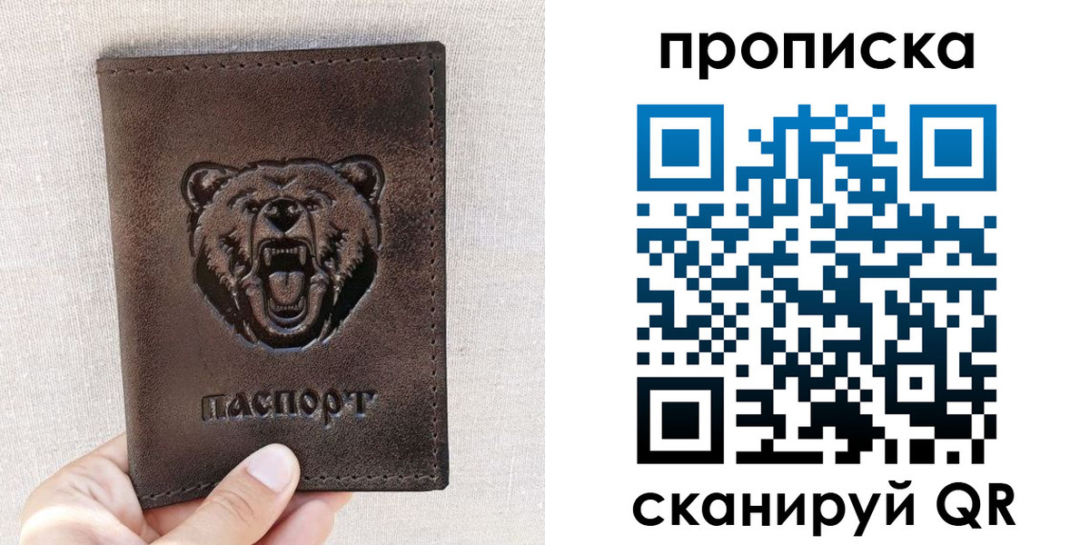регистрация для школы в Аше