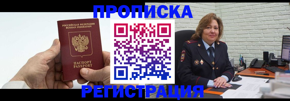 форма 3 в Аше
